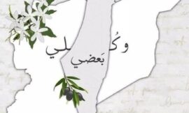 ‏سوريا تبقى و المقاومة مستمرة