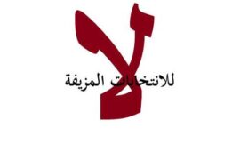 رسالة إلى محمود عباس
