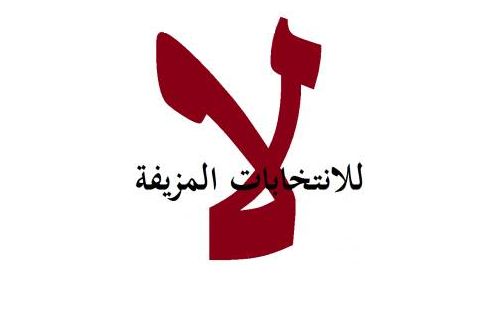 Read more about the article رسالة إلى محمود عباس