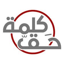Read more about the article رسالة إلى الأخ وليد جنبلاط