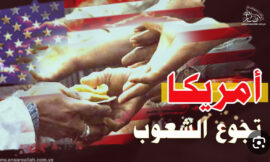 قصة الجزرة؛ ثم العصاة…