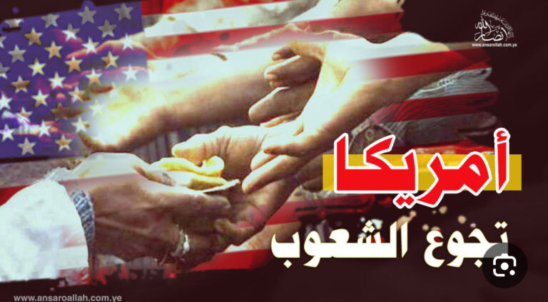 Read more about the article قصة الجزرة؛ ثم العصاة…