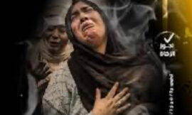 يا اطفال غزة علمونا الرجولة ..