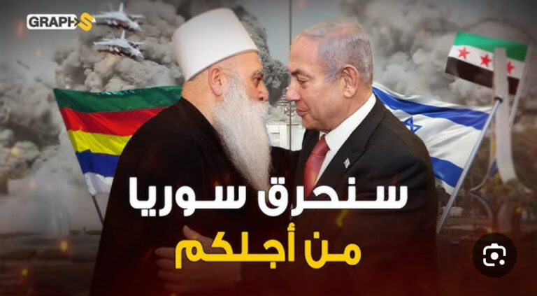 Read more about the article في الذكرى المئوية للثورة السورية الكبرى