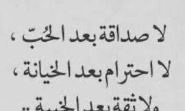 رسالة الى جمال نزال