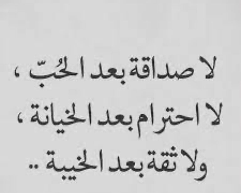 Read more about the article رسالة الى جمال نزال