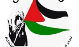 متى تُستفز فتح يا العالول ولجنتنا المركزية…