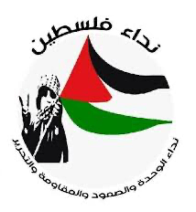 Read more about the article متى تُستفز فتح يا العالول ولجنتنا المركزية…
