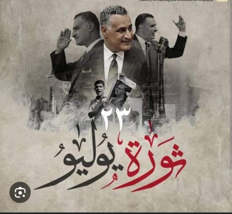 Read more about the article كتب المفكر الثوري غازي الصوراني أبو جمال بهذه المناسبة العظيمة هذا المقال :-