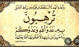 رسالة الى القيادة السورية :