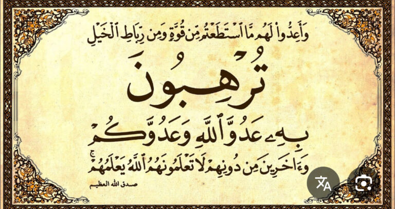 Read more about the article رسالة الى القيادة السورية :