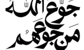 أبرز ما جاء في كلمة رئيس حركة حماس في غزة خليل الحية: