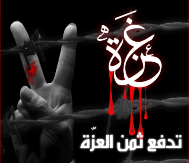 Read more about the article نظرية نصرغزة..