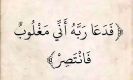 [فعلى الحكَّامِ تَبولْ]
