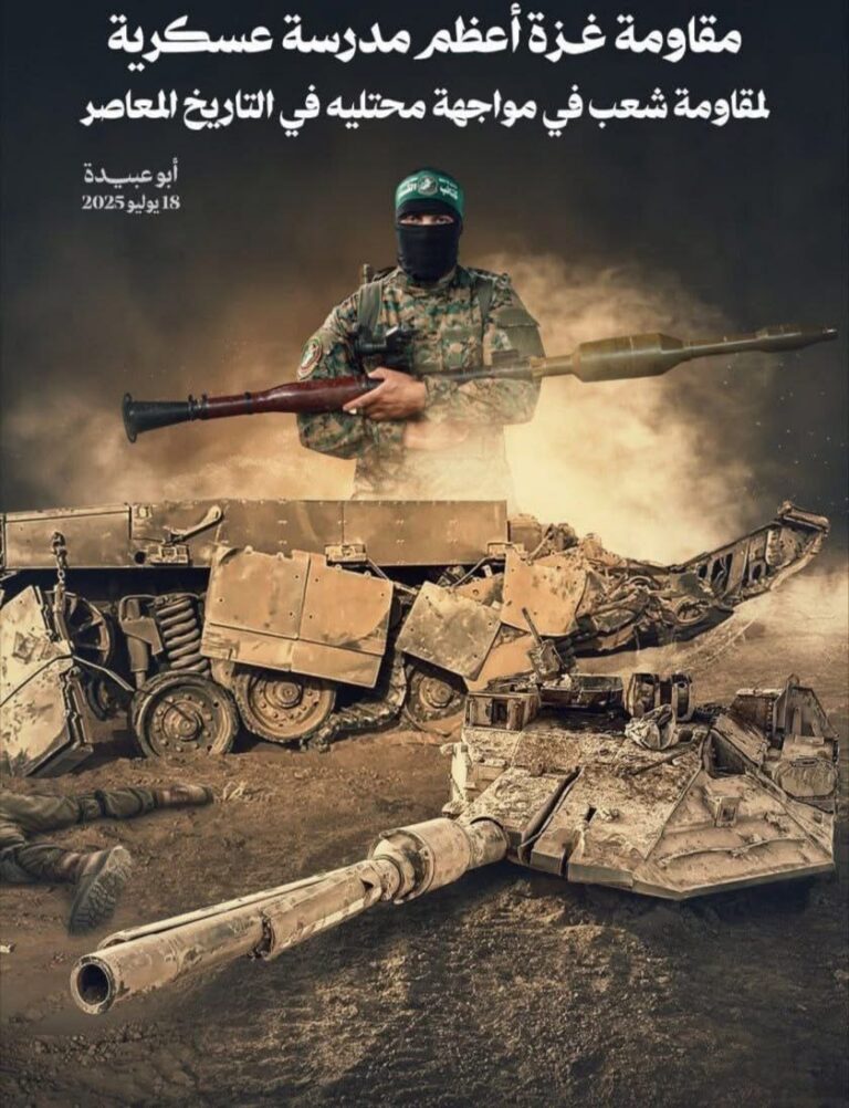 Read more about the article *-القول الفصل