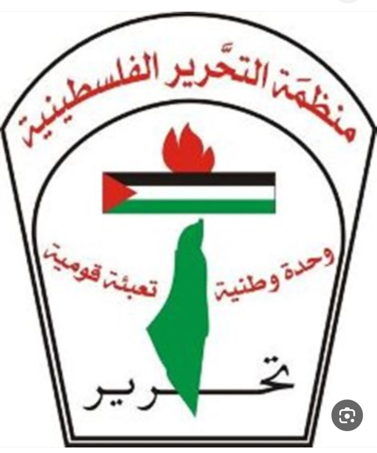 Read more about the article تأسيس منظمة التحريرالفلسطينية