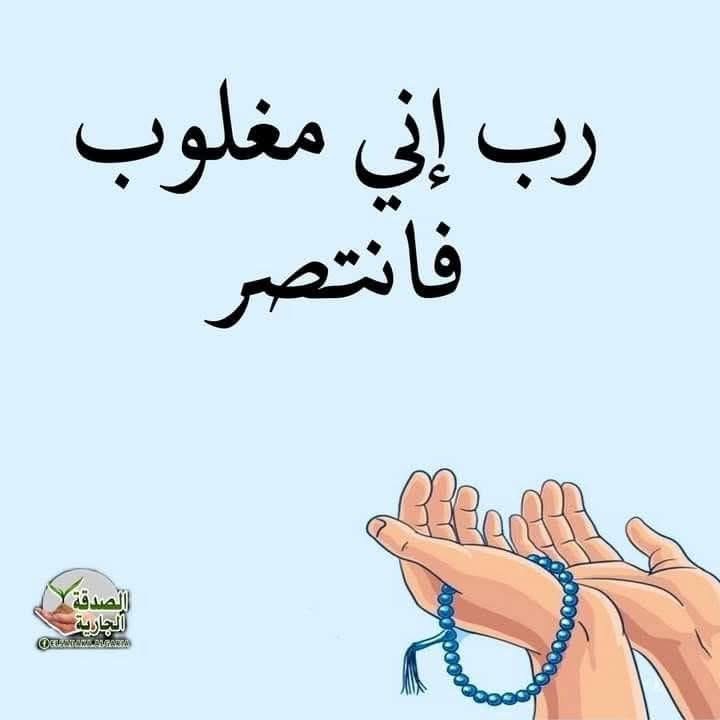 Read more about the article *الأمة في مواجهة التجويع القاتل*