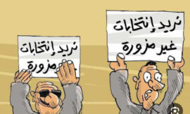 قالوا : ان لم تستح افعل ما شئت..