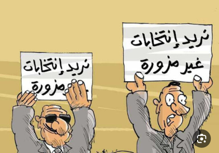 Read more about the article قالوا : ان لم تستح افعل ما شئت..