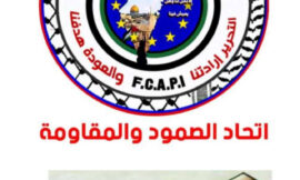 اتحاد الجاليات والمؤسسات والفعاليات الفلسطينية المستقل – أوروبا –