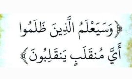 هل ماتت النخوة العربية؟!