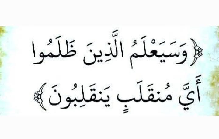 Read more about the article هل ماتت النخوة العربية؟!