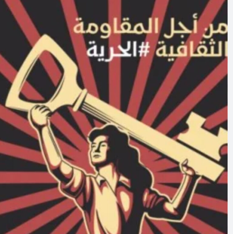 Read more about the article وهم المشروع الصهيوني