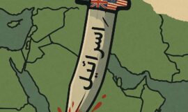 ✍️ عنوان المقال “الخنجر في فلسطين… لكن قبضته في العواصم العربية”: